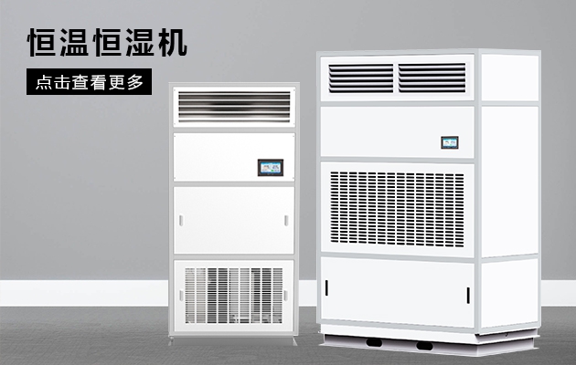 不要忽悠，家用除濕機怎么選才好？