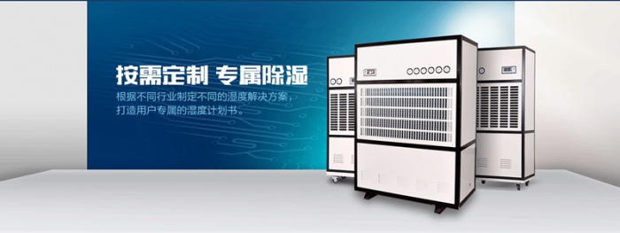 S高效電機(jī)，除濕的同時(shí)更靜音