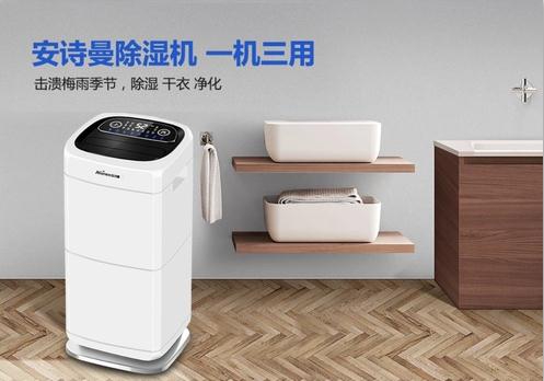 Q請(qǐng)教除濕機(jī)哪個(gè)牌子的性價(jià)比高？