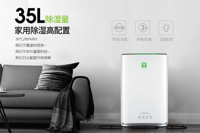 一樓房子太潮濕怎么辦？學(xué)著“這樣”做，再也不怕房子潮濕了