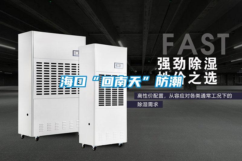 ?？凇盎啬咸臁狈莱?/></p>
						    <p style=