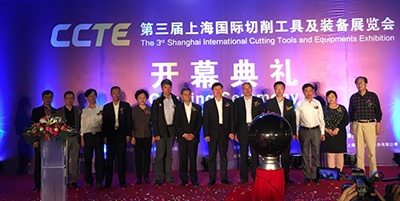 CCTE上海國際切削工具及裝備展覽會(huì) CCTE上海國際切削工具及裝備展覽會(huì)